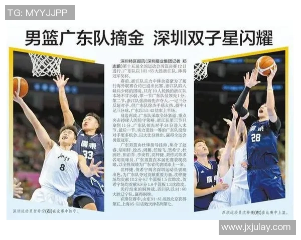深圳篮球队荣登篮球配合排行榜首位展现团队默契与实力
