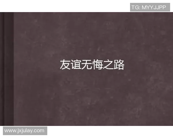 欧文与足球明星的友谊之路揭示了他们背后的故事与传奇经历