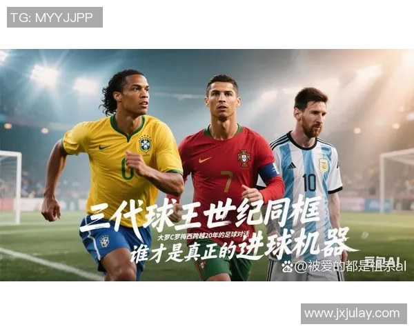 足球明星的倒钩绝技展现完美瞬间引发球迷热议与赞叹